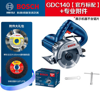 Bosch (bosch) marble machine slotting machine tile cutting machine stone high-power 1400 watt portable saw multi-function gdc140 gdc140 official standard + professional accessories