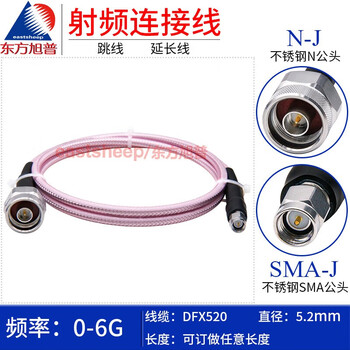 Dongfang xupu dfx520 high frequency test line n/sma-jj stainless steel n male to sma male low loss 18g dfx520-n/sma-jj-6g 5m