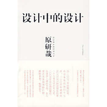 Design in second-hand design 95 new