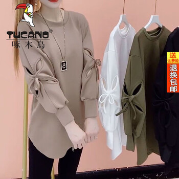 Woodpecker (tucano) brand women's mid-length long-sleeved sweatshirt for women spring and autumn new style loose hollow design western style belly-covering t-shirt milk tea color 2xl recommended (141-160 pounds)