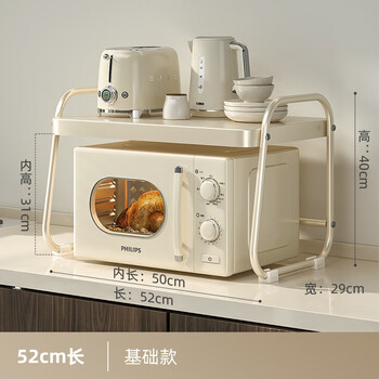 Ouoety cream style microwave oven storage rack kitchen household rice cooker oven bracket countertop desktop storage rack milk white medium size - trapezoid 52cm long