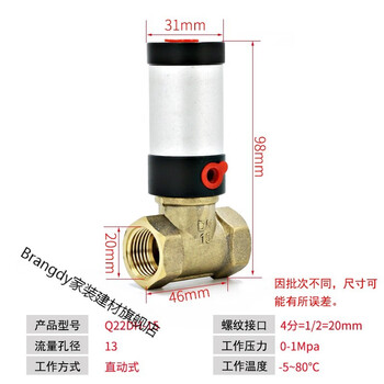 Pneumatic switch q22hd-15/20/25 vacuum air control valve cut-off valve two-position two-way water valve copper valve stop valve air control valve q22hd-15