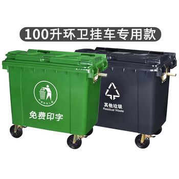 Odu sanitation trash can outdoor large trash can green thickened new material 1000l