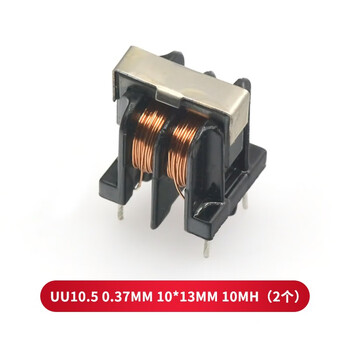 Taotimeclub common mode inductor filter uu 9.8 10.5 10mh 5mh 20mh 30mh uu10.5 0.37mm 10mh 2 pcs