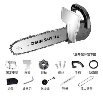 Chuangyi angle grinder conversion electric chain saw accessories for household logging and firewood multifunctional small handheld angle grinder converter angle grinder conversion electric chain saw accessories