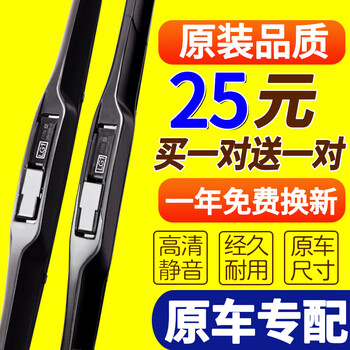Suitable for 08 09 10 11 12 13 14 15 2016 toyota corolla wiper blades boneless wiper blades toyota corolla 07-08-09-10-11-12-1 others