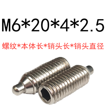 Yichen customized stainless steel column head wave bead positioning screw positioning plunger m4 m5 m6 m8 m10 m12 spring m6*20*4*2.510 pcs