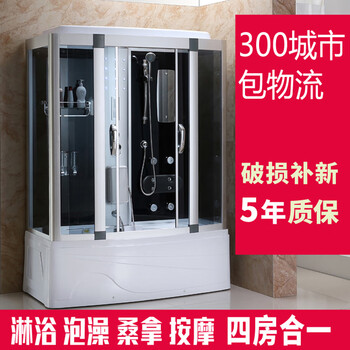 Jingga bathroom steam room massage surf rectangular integrated shower room with bathtub integrated bathroom home 150x85 standard + surf (left pillow) + ozone contains steam a