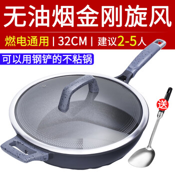 Jie yun maofa stone diamond whirlwind titanium non-stick pan maifan stone wok household fume-free cooking cf32f1q cl32f1q-gy gas-fired universal