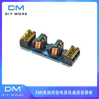 25a power filter emi high frequency two-stage power supply low-pass filter board 6a