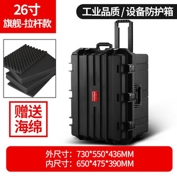 Greener equipment safety box protective box camera photography trolley case portable waterproof and shockproof instrument box equipment box tool box j series flagship trolley model 26 inch sponge included