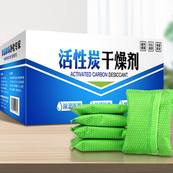 Desiccant wardrobe moisture-proof agent mildew-proof room indoor dehumidification dehumidification bag household non-f nano mineral crystal 4kg