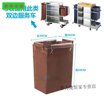 Sailoto hotel room work cart rag bag hanging bag cleaning cart linen cart tool distinction towel storage classification five colors 50 high double-sided cloth bag brown iron buckle