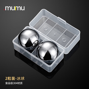 Mumu food grade 304 stainless steel ice household metal ice tartar 316l ice grain whiskey ice ball