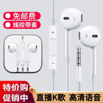 Chigu round hole android mobile phone music earphones. machine wired earphones. wheat tablet ipad noise reduction live voice karaoke usb creative accessories 3.5mm interface universal round hole mobile phone
