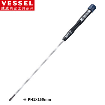 Vessel weiwei 9900 precision cross screwdriver computer mobile phone camera clock repair screwdriver ph1x150mm