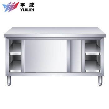 Yuwei 304 stainless steel workbench kitchen console sliding door commercial loading table thickened 180*80*80cm single side opening