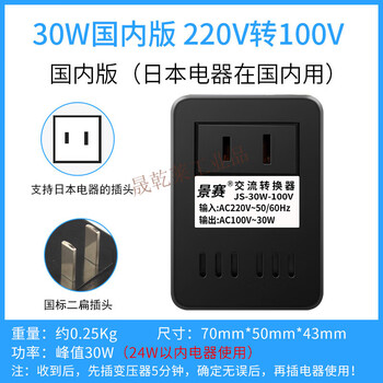200w transformer 220v to 110v japanese 100v american power supply voltage converter 220v to 100v japanese electrical appliances for use in china