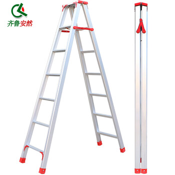 Qilu anran aluminum alloy ladder double-sided folding ladder herringbone ladder engineering ladder/warehouse reinforced decoration ladder thickened 250cm