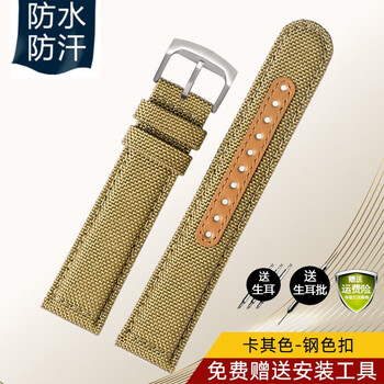 Suitable for seiko no. 5 srpc31j1 citizen hamilton canvas bracelet 21 22mm nylon watch strap for men khaki-steel buckle 21mm
