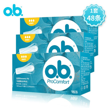 O.b. tampons, refreshing, comfortable, convenient and easy to replace built-in sanitary napkins, original german ob tampons, ordinary type * 3 boxes