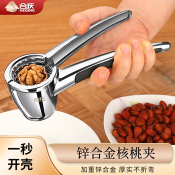 Heqing weighted walnut clip household pecan hazelnut shelling tool sheller multifunctional nut opening tool pliers original color walnut clip