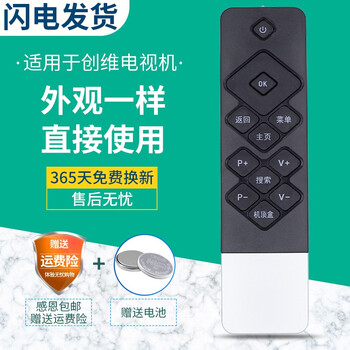 Youcheng is suitable for skyworth coolkai tv remote control k50j k50 a55 k49 k40 k55j k40 k55