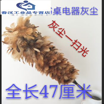 Feather duster feather sweeper dust retractable handle encrypted for car washing dust king 50cm feather duster