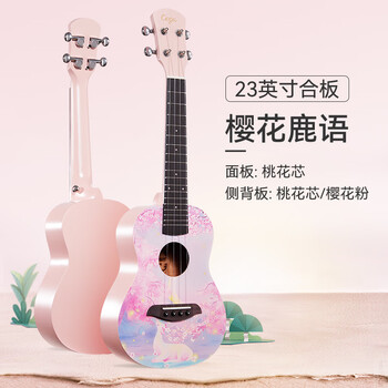 Qiangu ukulele children's 23-inch ukulele beginner cartoon printed ukulele small guitar instrument