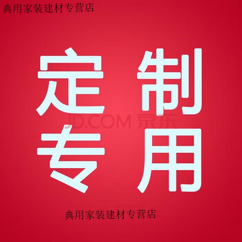 Xmsj desktop computer glass side panel side transparent m35 thumb screw chassis power supply baffle fixing screw 632 customized specifications