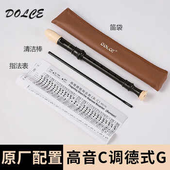 Hole sound recorder treble 8-hole german style british baroque beginner's entry-level teaching instrument for adult students german eight-hole treble c key beginner's model