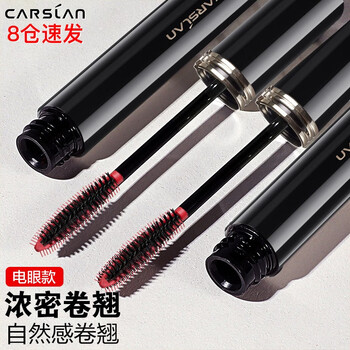 Carslan smart big eyes mascara thick and slim waterproof, sweatproof and smudge-free flagship model electric eye model