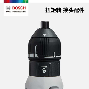 Bosch bosch original ixo3 with accessories red wine bottle opener grinder hair dryer accessory chuck hand drill torque chuck chuck / angle converter bosch ixo torque adapter