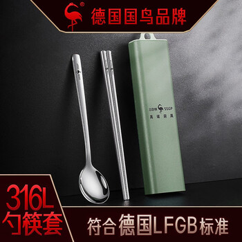 Sansi steel (ssgp) korean style portable tableware three-piece set 316 stainless steel student travel spoon chopsticks fork korean lunch set upgraded 316 portable chopsticks spoon + green box