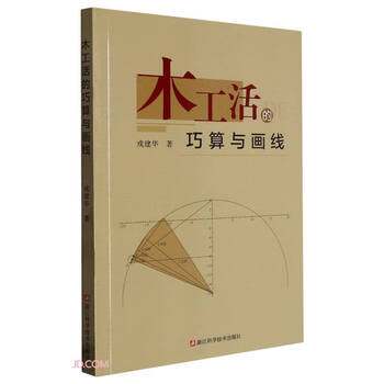 Clever calculation and line drawing in carpentry