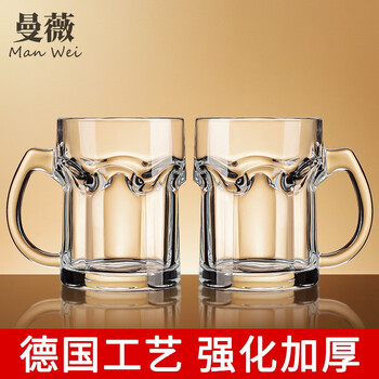 Manwei large beer mug with handle draft beer cup thickened glass water cup tea cup home creative beverage juice cup simple style - 500ml 2 pieces