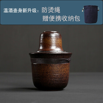 Bifongware portable storage wine warmer and scalding wine pot, ceramic chinese hot wine household rice wine and white wine cup, stoneware wine set, pottery kiln three-piece set (three liang) with anti-scalding rope