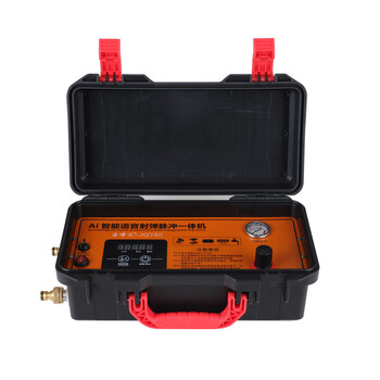 Floor heating cleaning machine radiator wall-mounted furnace geothermal tube projectile pulse pipe cleaning commercial all-in-one smart 780 bare metal