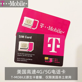 7-90 days overseas travel us calling card t-mobile series native mobile phone data package for the us only 1 day us calling card extension default ip issue