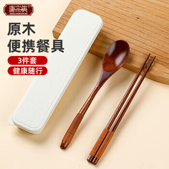 Tang zong chopsticks nanmu portable chopsticks and spoon set 3-piece storage box single tableware set nanmu spoon student travel