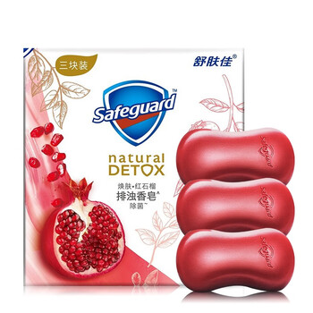 Safeguard red pomegranate soap for face wash, shower, face wash, and bath, universal for men and women to remove turbidity, remove oil, and comellia antibacterial soap. red pomegranate 100g*3 pieces. safeguard