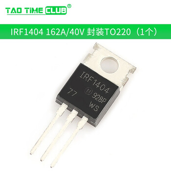 Irf540npbf mos field effect transistor irfz44/640 3205pbf 4905 p75nf75 irf1404 package to220 (1 piece)