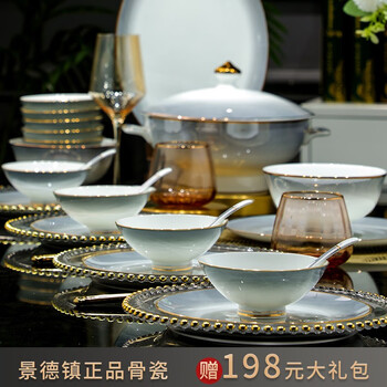 Yichen complete set of bowls, plates and tableware for home high-end light luxury jingdezhen 2025 new ceramic bone china complete set as a housewarming gift huiye luxury with lotus pot (color) 40-piece set