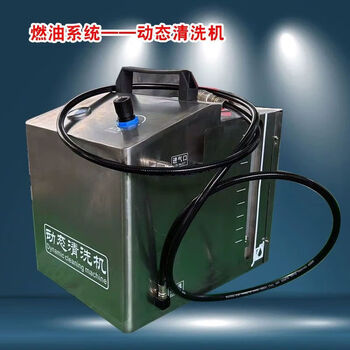 Customized dynamic cleaning of carbon deposits to control burning oil and fuel, powerful carbon remover to increase power and restore cylinder pressure, dynamic cleaning machine