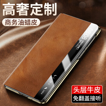 Im-chen oil wax丨magnetic smart flip cover suitable for huawei matex5 mobile phone case x5 collector's edition x3 folding screen protective cover anti-fall high-end business model-brown