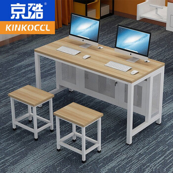 Jingku kinkoccl desk computer room study table training class desktop table classroom microcomputer room double student desk double table