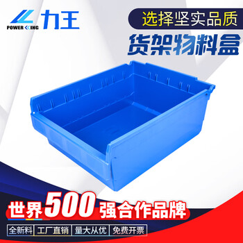 Powerking parts box accessories storage box compartment plastic box rectangular hardware storage box material box new thickened 600*400*200