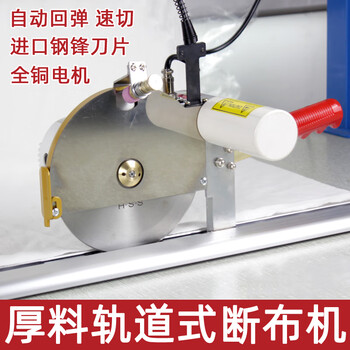 Junjiu cloth cutting machine 168 large knife thick material sponge cloth cutting cloth saving full set of orbital cutting bed electric shear cutting machine cutting machine 168 single head plus wire