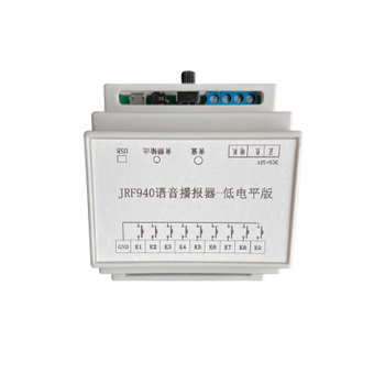 Voice module switch trigger voice announcer chip sound module serial port playback board mp3 playback board low level version