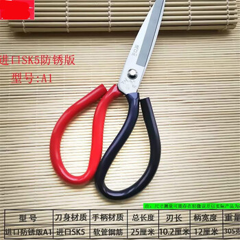 Meng qier shuangye scissors stainless steel home office small scissors pointed small scissors for leather scissors upgraded version sk5-a1 sharp